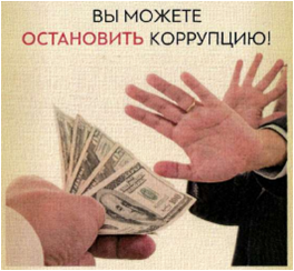 Рисунок1