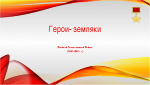 Рисунок1