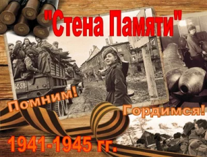 Рисунок2